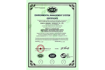 Environmental Management System Certification